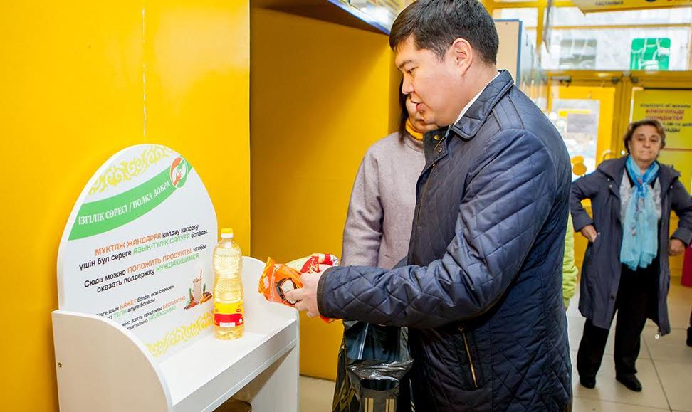 وسكەمەندە «قايىرىمدىلىق سورەسى» اشىلدى