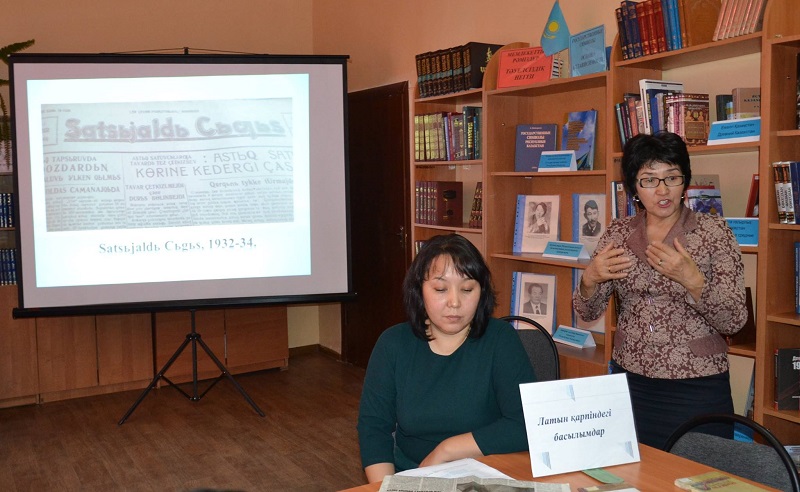 وسكەمەن مەن كۋرچاتوۆتا لاتىن تىلىندەگى باسىلىمداردىڭ كورمەسى ءوتتى