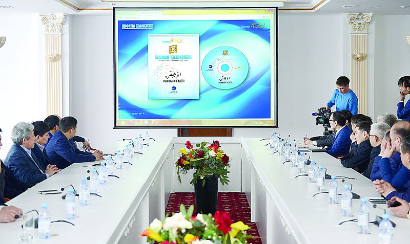 ەل گازەتى ىرگەلى جوبالاردى جۇزەگە اسىرا باستادى