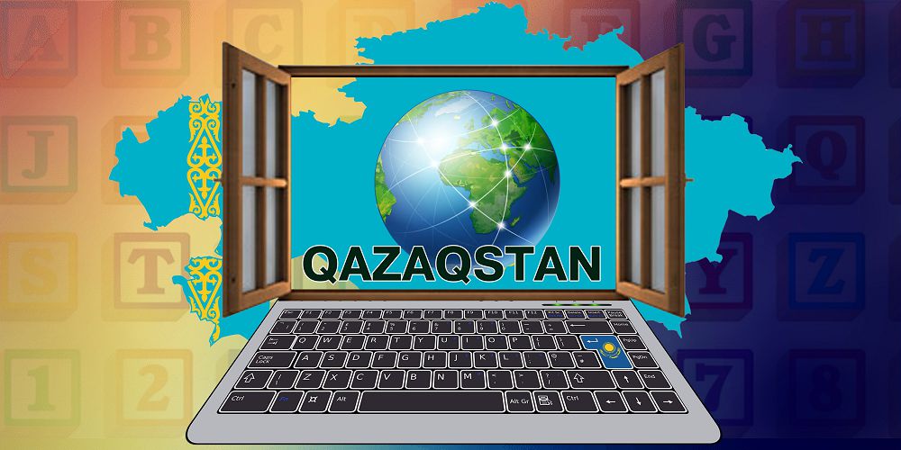 لاتىن ءالىپبيى كەلەشەك ءۇشىن كەرەك