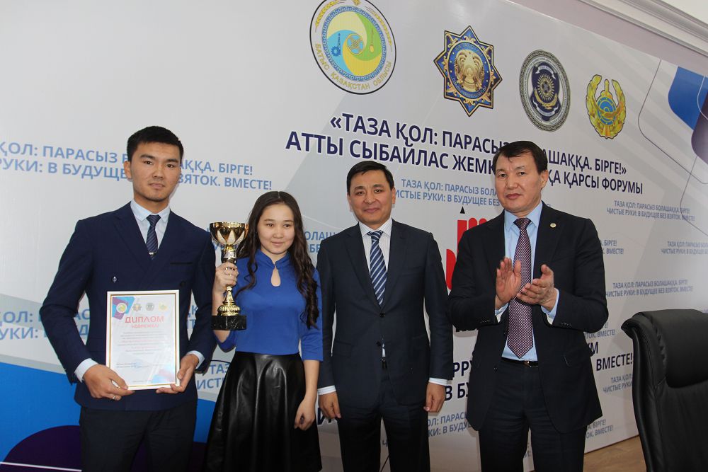 ورالدا  «تازا قول: پاراسىز بولاشاققا بىرگە» اتتى فورۋم ءوتتى