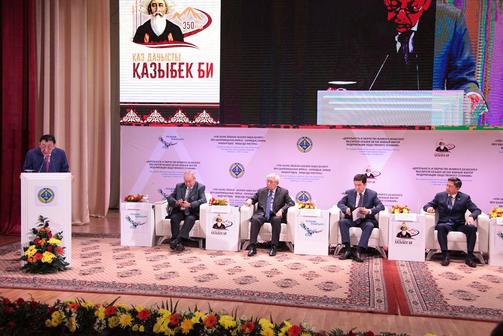 قاراعاندى قالاسىندا حالىقارالىق عىلىمي-پراكتيكالىق كونفەرەنتسيا ءوتتى