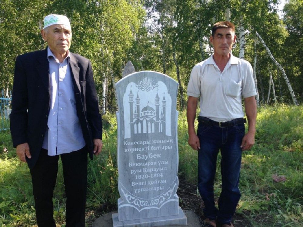 حان كەنەنىڭ بالا باۋبەگى