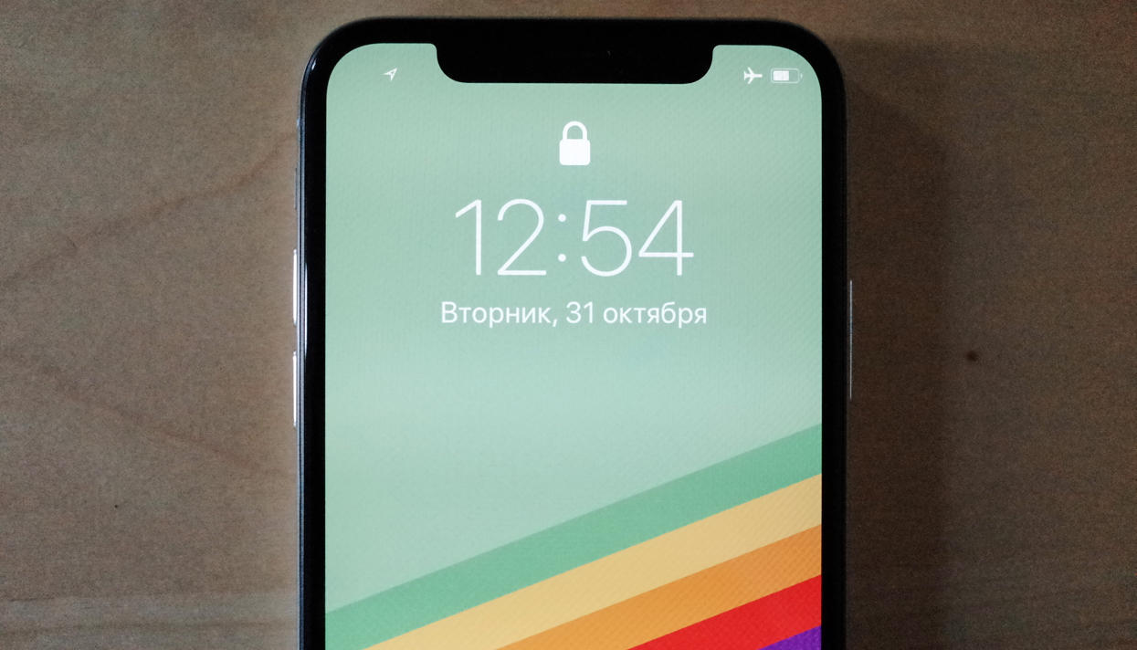 iPhone X. العاشقى اسەر