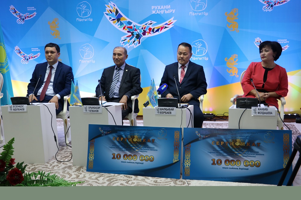 ماڭعىستاۋدا «ۇلگىلى اۋىل» بايقاۋى اياقتالدى