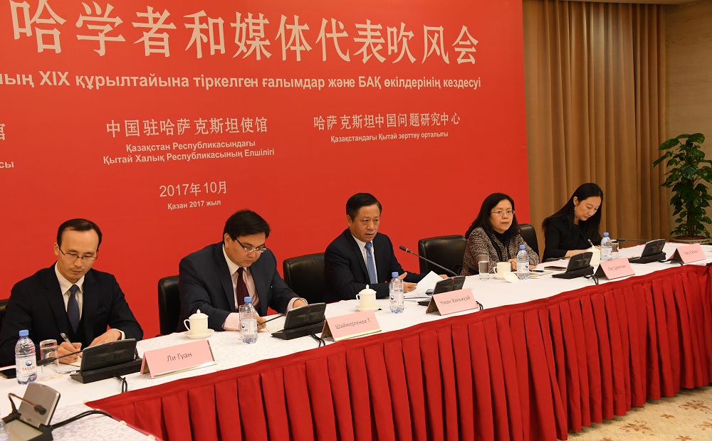 استانادا «قازىرگى زامانعى قىتاي: ماسەلەلەر جانە جاۋاپتار» اتتى سەمينار ءوتتى