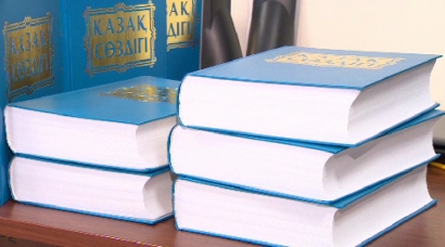 «پاش» – ماعىناسى اۋىسقان بۇل سوزدەن قاش!