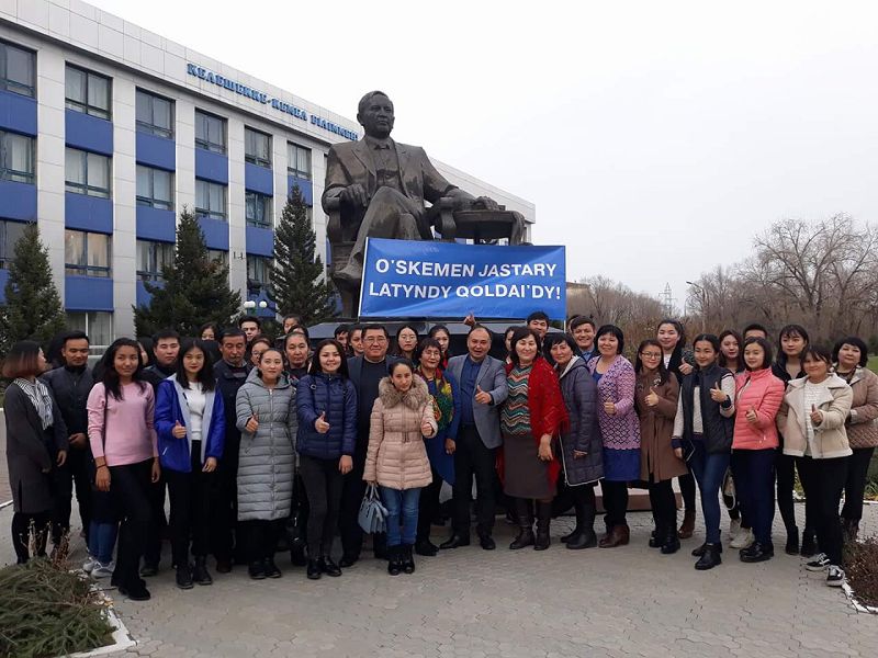 «رۋحاني جاڭعىرۋدىڭ» باسىم باعىتى