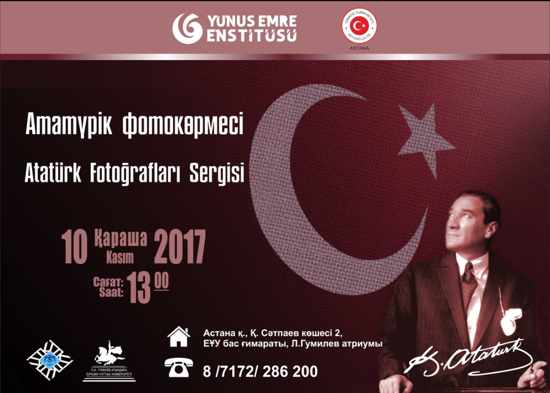 استانادا "اتاتۇرىك فوتوكورمەسى" وتەدى