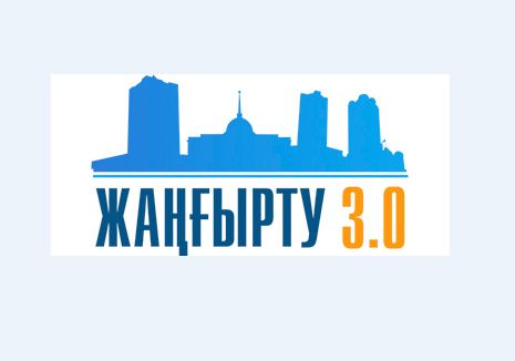 تۇششىمدى ۇسىنىستار ايتىلدى