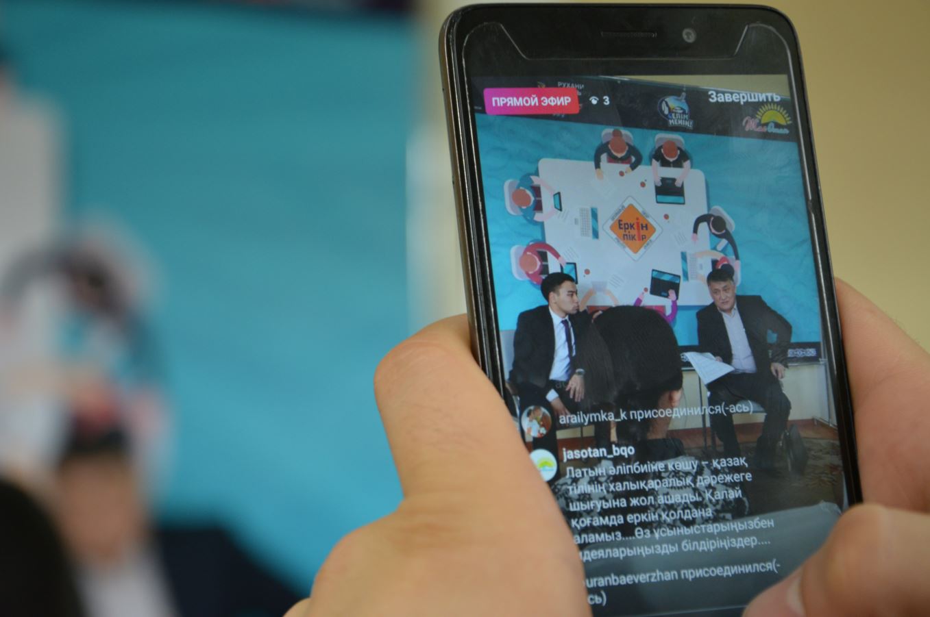 بقو-دا جاستار ەركىن پىكىر الماستى