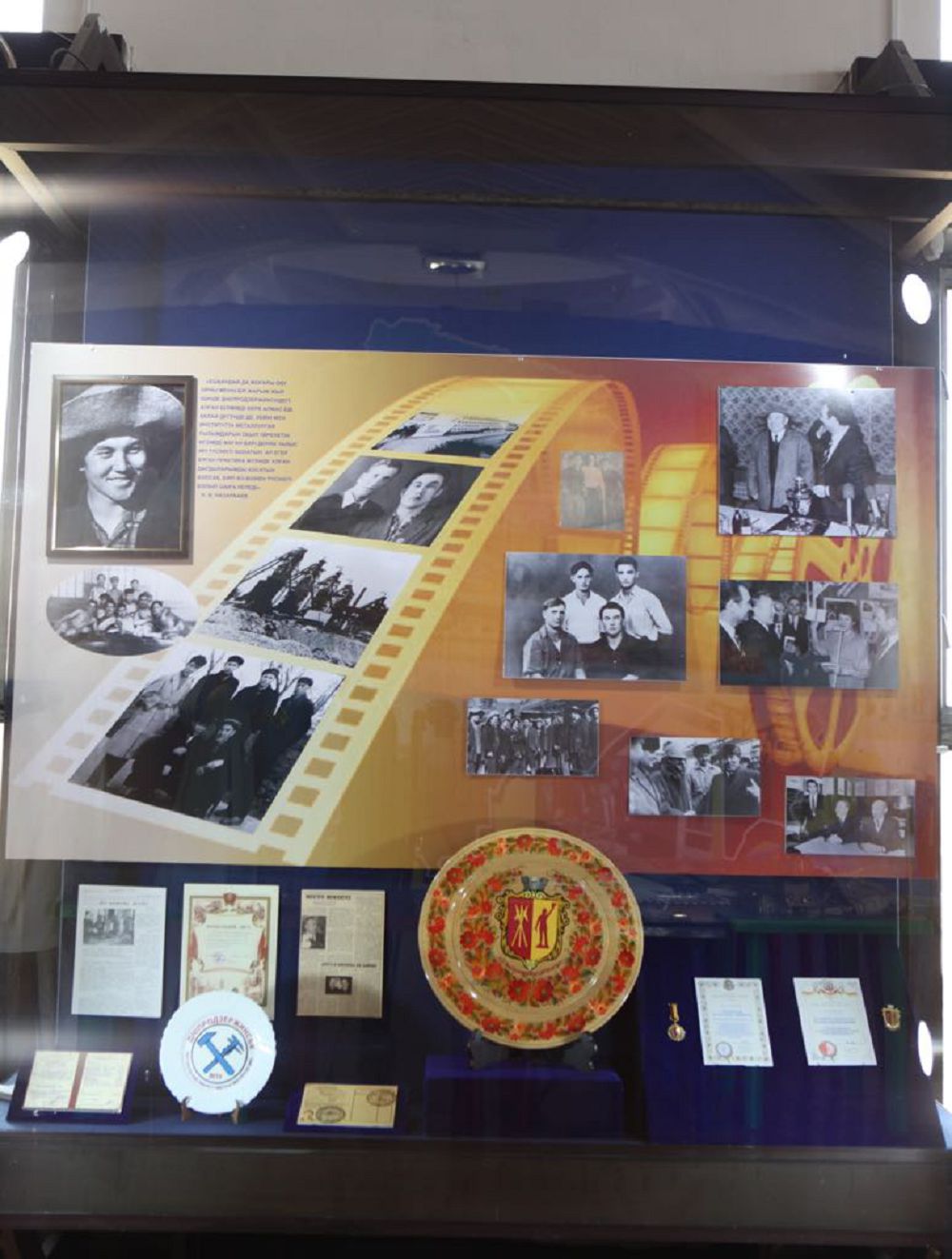 ەلباسىنىڭ كىتاپحاناسىنىڭ كوشپەلى كورمە جوباسىندا قانداي ءىس-شارالار بولادى؟