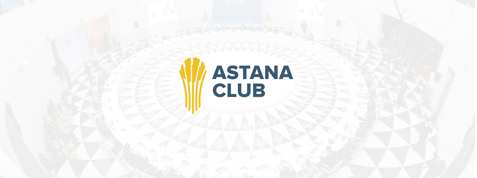 ۇلكەن ەۋرازيانىڭ بولاشاعى استانادا تالقىلانادى