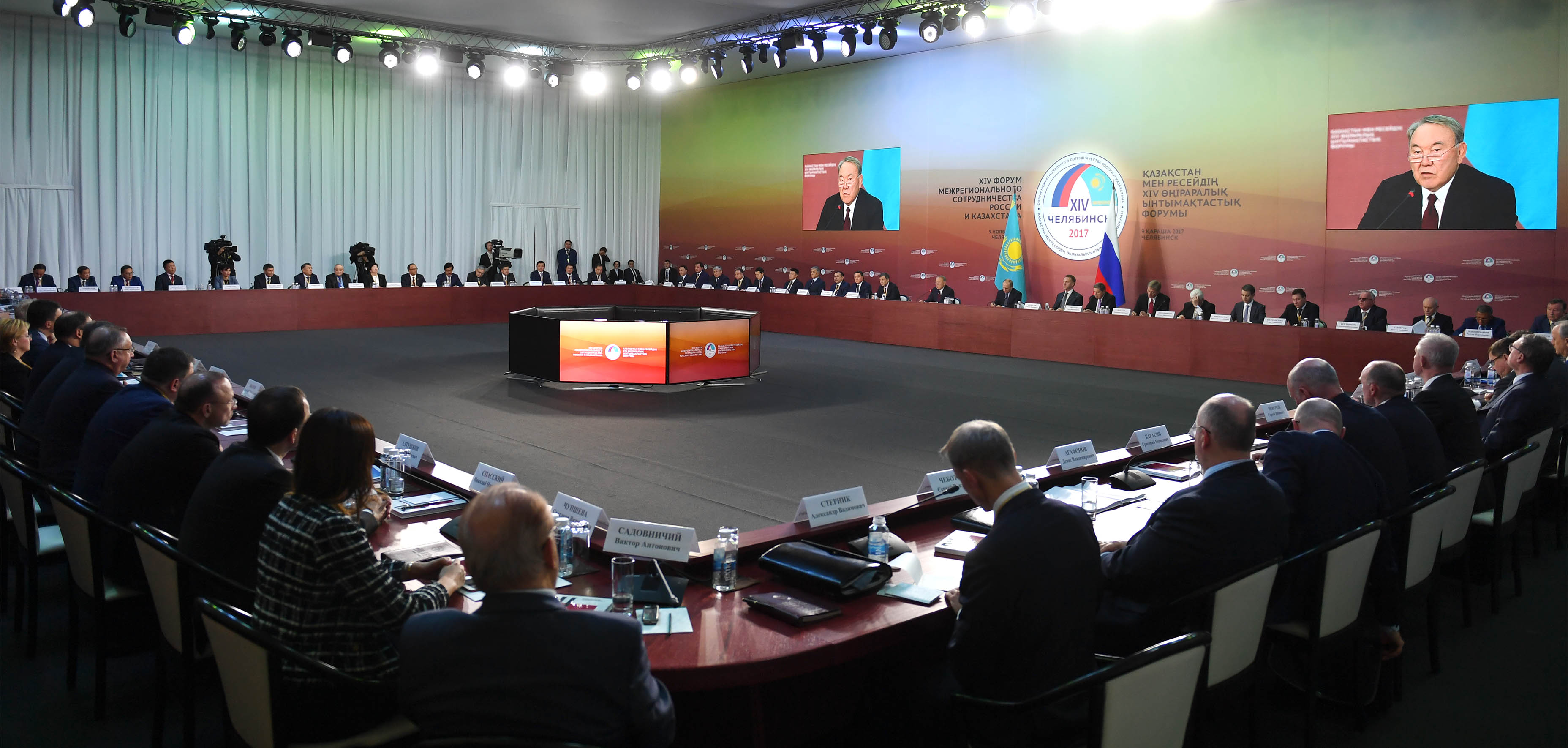 ەلباسى قازاقستان مەن رەسەيدىڭ ءحىV وڭىرارالىق ىنتىماقتاستىعى فورۋمىنا قاتىستى