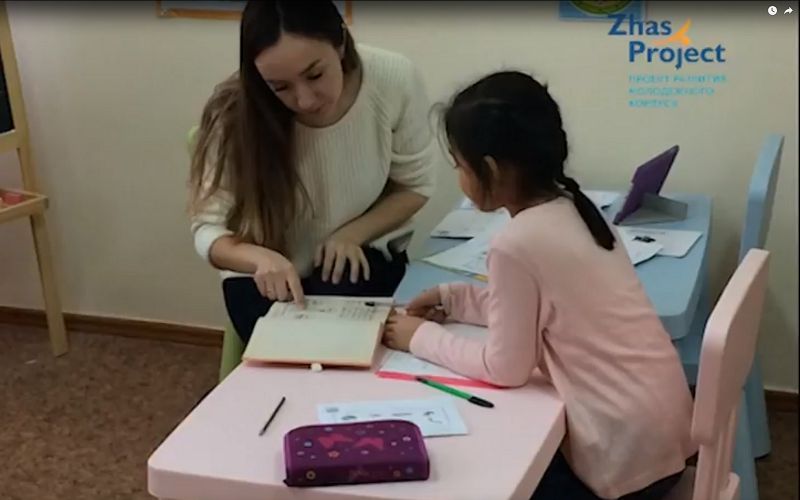 تەگىن ءبىلىم – تەگەۋرىندى قادام