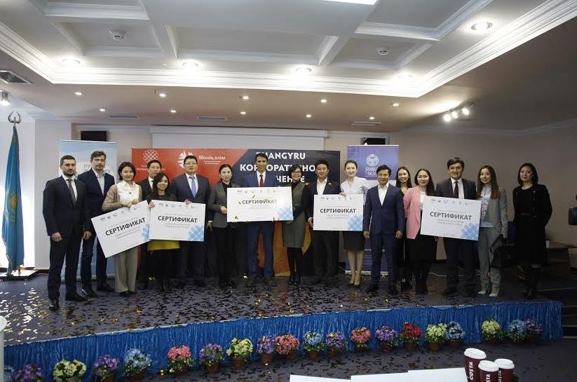 استانادا «Zhangyru» جوباسى اياسىندا وقۋ گرانتتارى مەن جەڭىلدىكتەرى تابىستالدى 