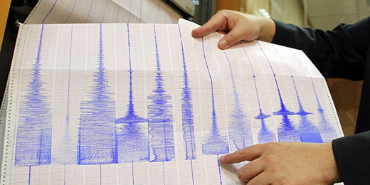 قازاقستاندا 4.7 ماگنيتۋدالىق جەر سىلكىنىسى تىركەلدى