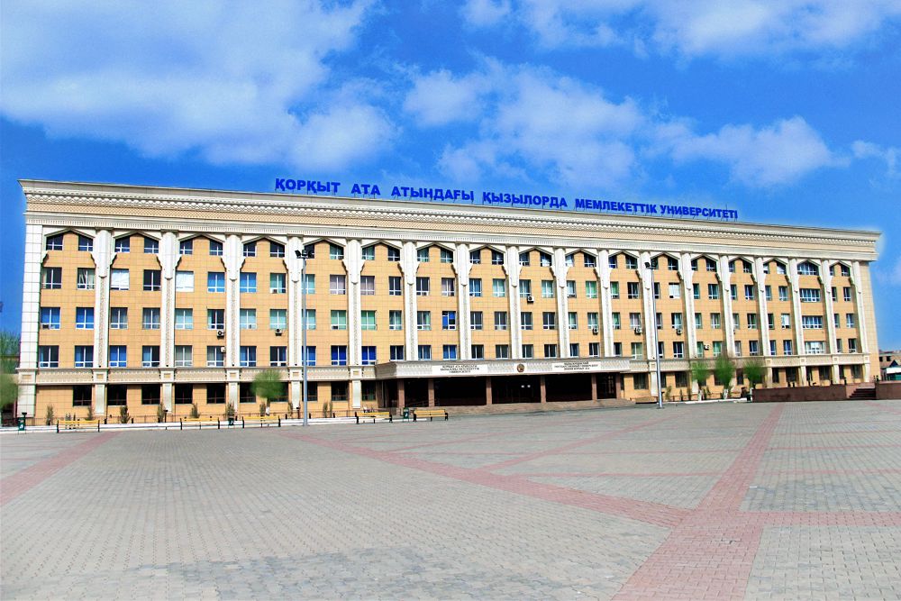 قورقىت اتا­ اتىن­داعى قىزىلوردا مەملە­كەتتىك ۋنيۆەرسيتەتى تۋرالى نە بىلەمىز؟