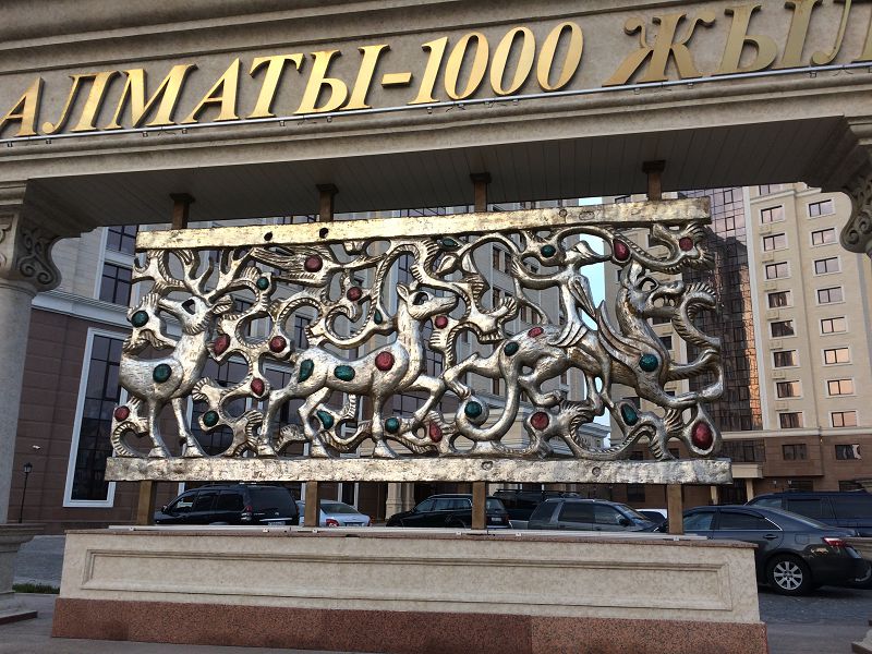 اشەكەيلى ءتاتىنىڭ ادەمى ورنەگى