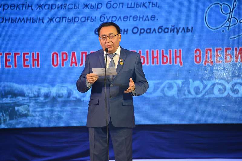 اتىراۋدا اقىن وتەگەن ورالباەۆتىڭ شىعارماشىلىق كەشى ءوتتى