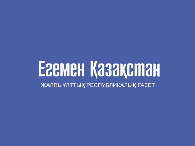 قازاقتىڭ بايان دەگەن باتىر قىزى