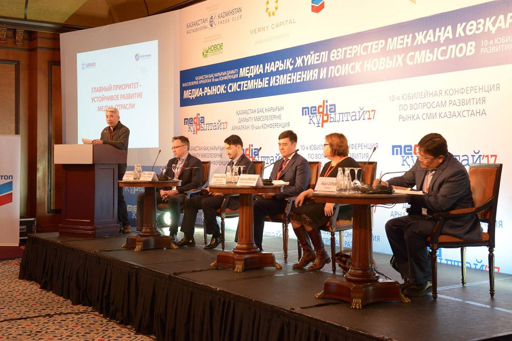 X Mەديا-قۇرىل­تاي: تسيفرلى تەحنولوگيالار جەتەگىندەگى جۋرناليستيكا