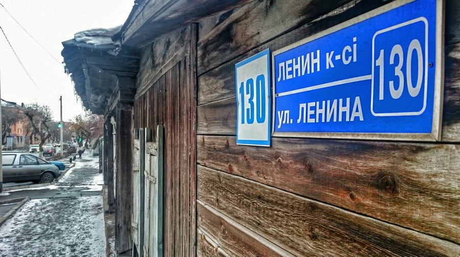 پاۆلوداردا لەنين كوشەسىنە استانا اتاۋى بەرىلەدى