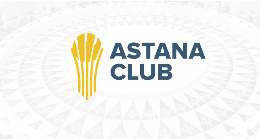 «استانا كلۋبى»: ساياسي ۇنقاتىسۋ الاڭى
