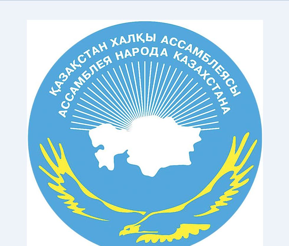 سقو-دا قوعامدىق كەلىسىم كەڭەسىنىڭ التىنشى وتىرىسى ءوتتى