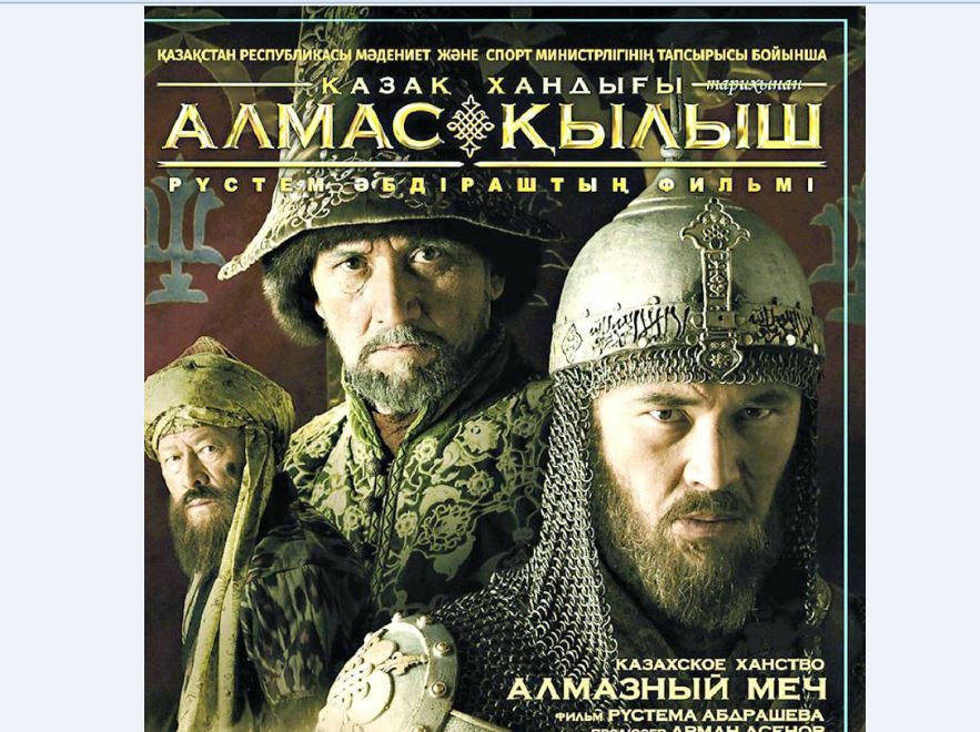 لوس-اندجەلەستەگى « ۇلى دالا رۋحى»