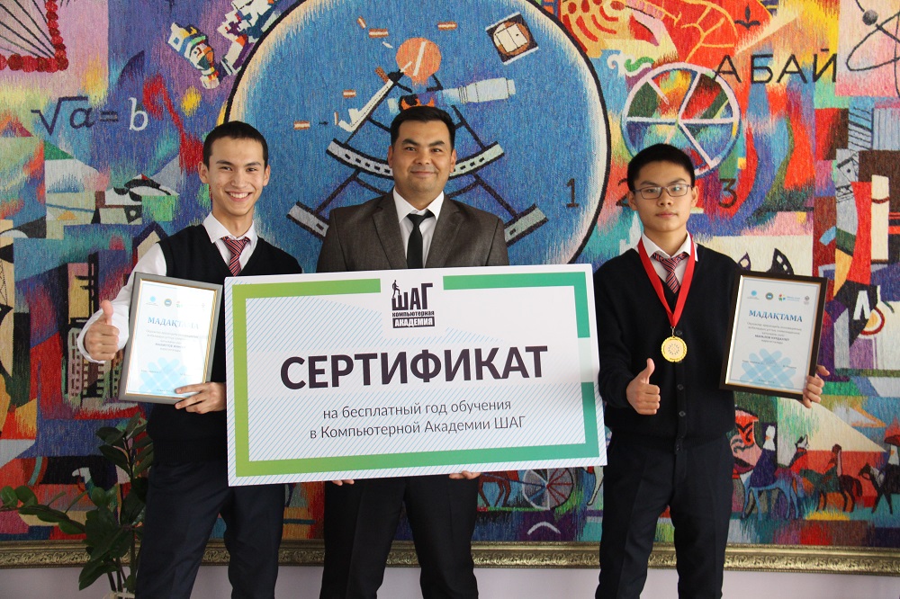 ح پرەزيدەنتتىك وليمپيادانىڭ جەڭىمپازدارى انىقتالدى