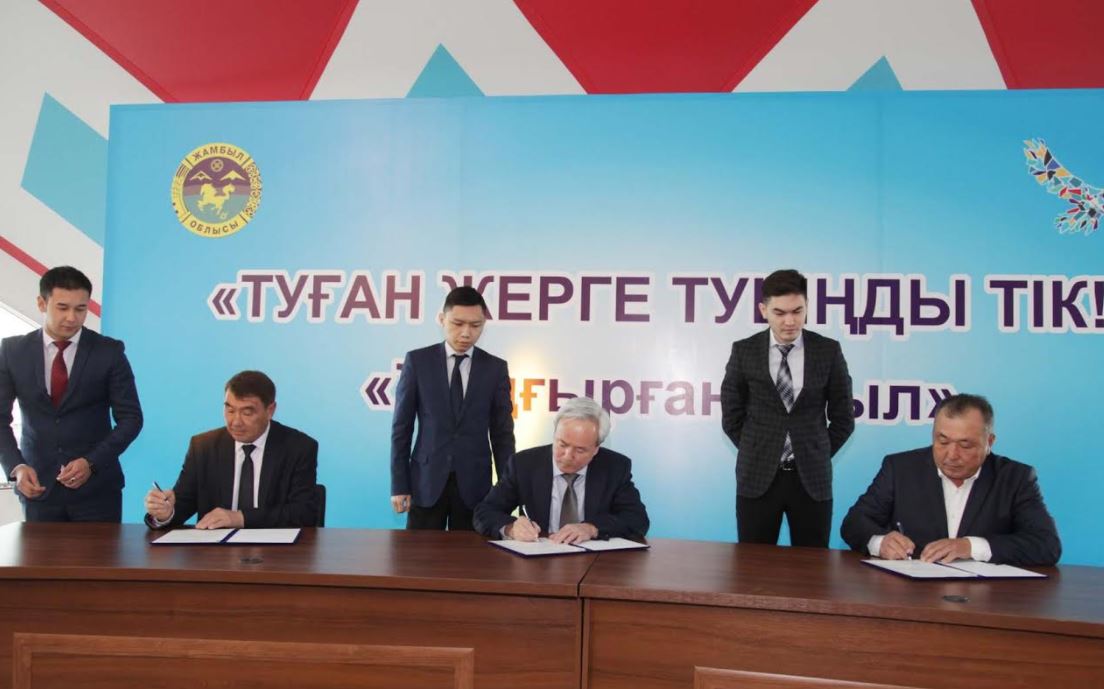 جامبىل وبلىسىندا ۇشجاقتى مەموراندۋمدارعا قول قويىلدى