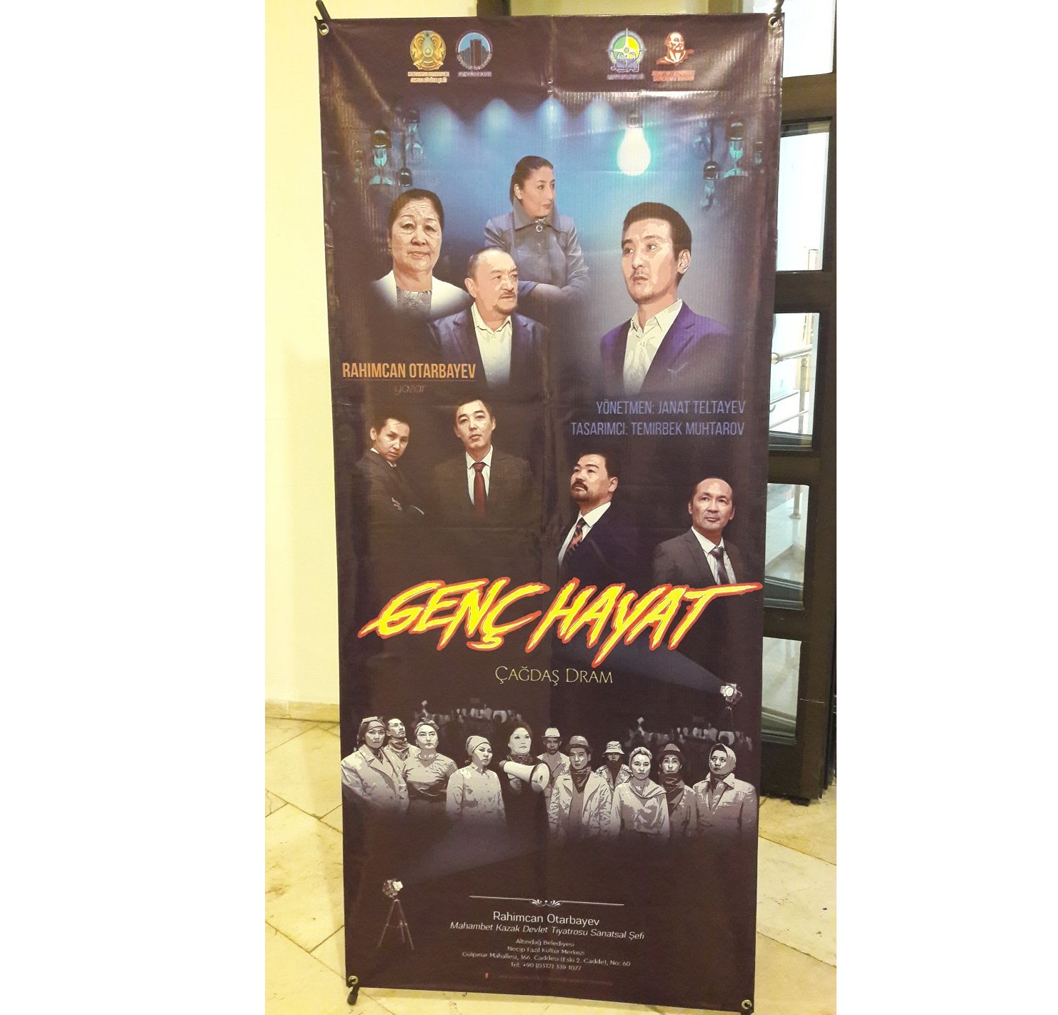 اتىراۋ تەاترى – تۇركيادا