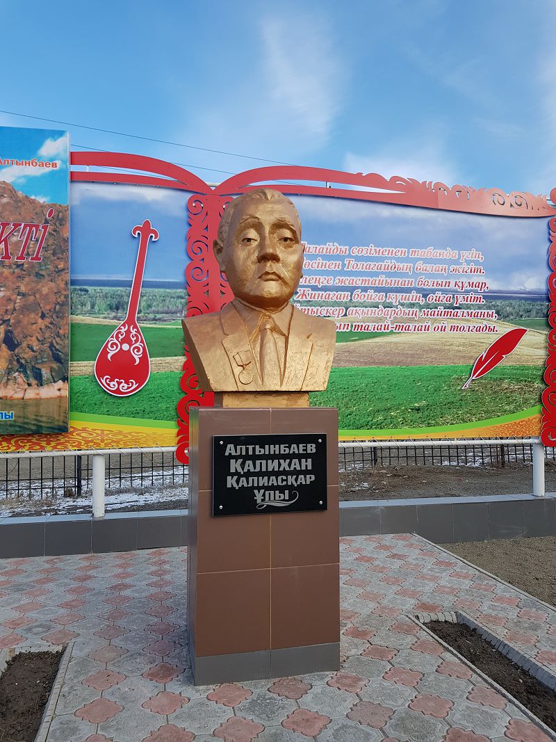 «جىر تۇنعان كوكپەكتىنىڭ جاعاسىندا»