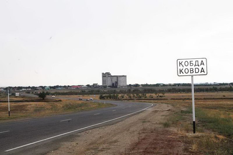 اۋىلىم مەنىڭ قوبدادا...