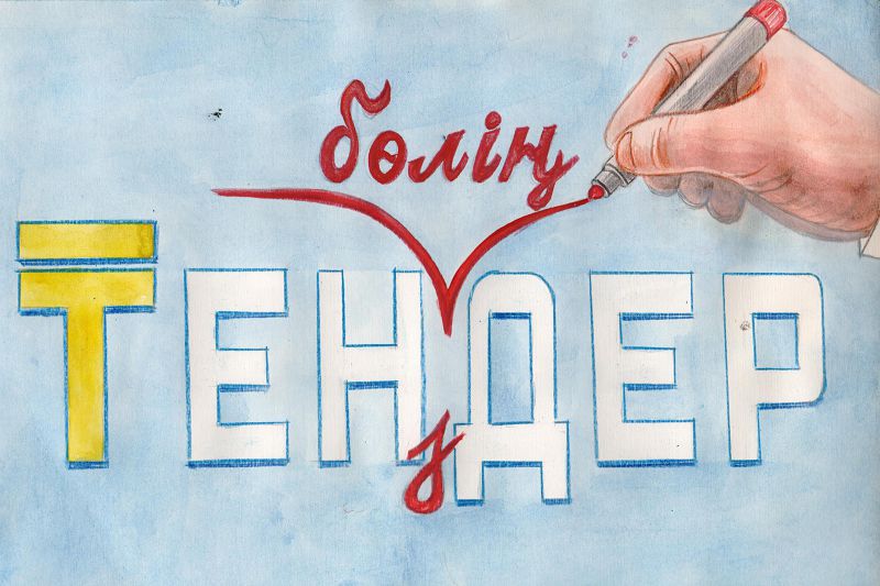 تەندەر توڭىرەگىندەگى تۇيتكىلدەر