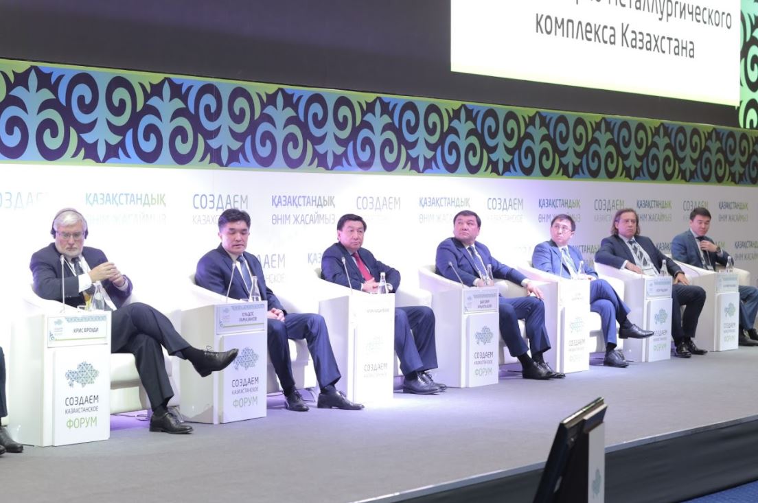 ەلوردادا «قازاقستاندىق ءونىم جاسايمىز» اتتى فورۋم ءوتتى