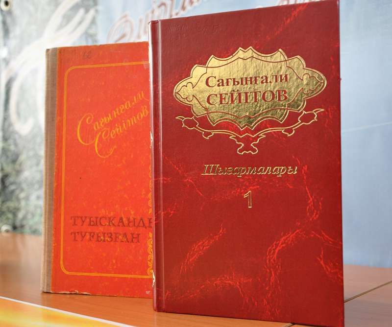 اقتوبەدە ساعىنعالي سەيىتوۆتىڭ 100 جىلدىعىنا وراي ادەبي كەش ءوتتى