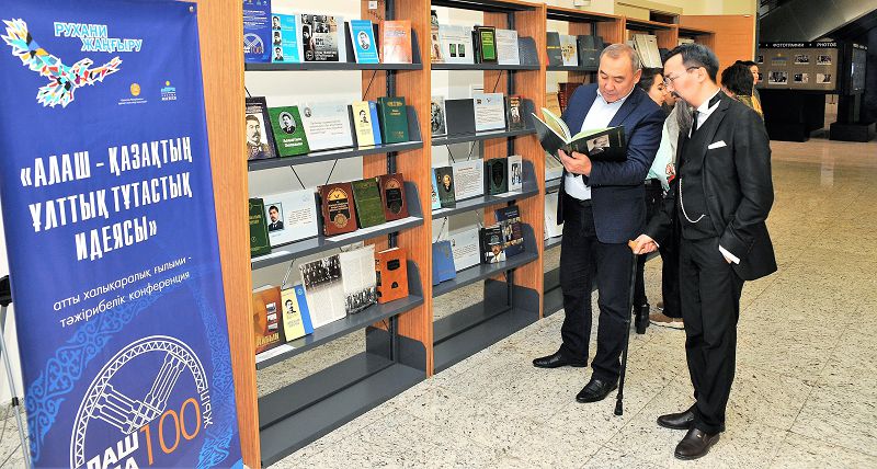 الاش يدەياسى – تاۋەلسىزدىك مۇراتى