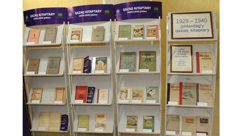 ورالدا لاتىن قارپىمەن شىققان كىتاپتاردىڭ كورمەسى اشىلدى