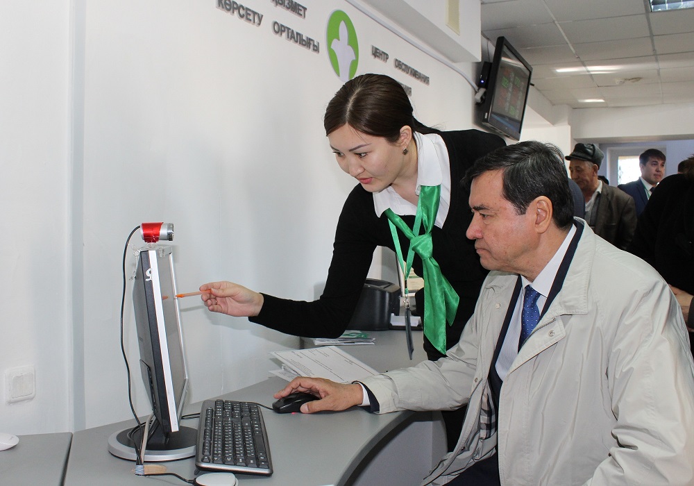 وقو-دا ون ايدا 7 ملن قىزمەت ەلەكتروندى تۇردە كورسەتىلگەن