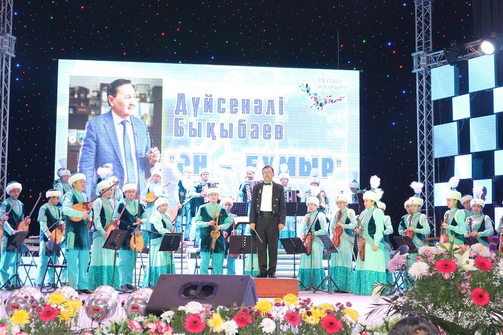 قۇلاننان ەسكەن قوڭىر ساز