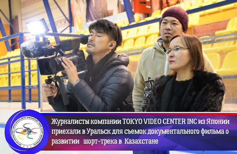 جاپوندار سپورتشىلارىمىز جايىندا فيلم تۇسىرەدى