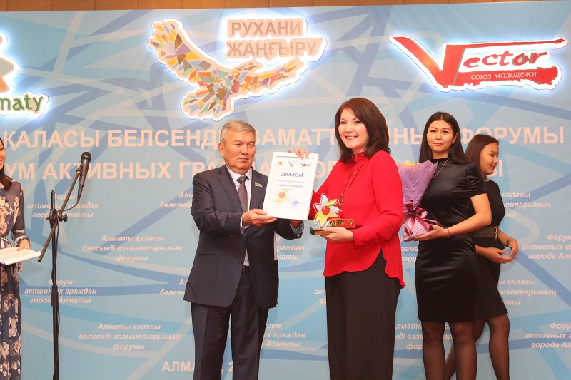 «رۋحاني جاڭعىرۋ» باعدارلاماسى اياسىندا الماتى قالاسى بەلسەندى ازاماتتارىنىڭ فورۋمى ءوتتى