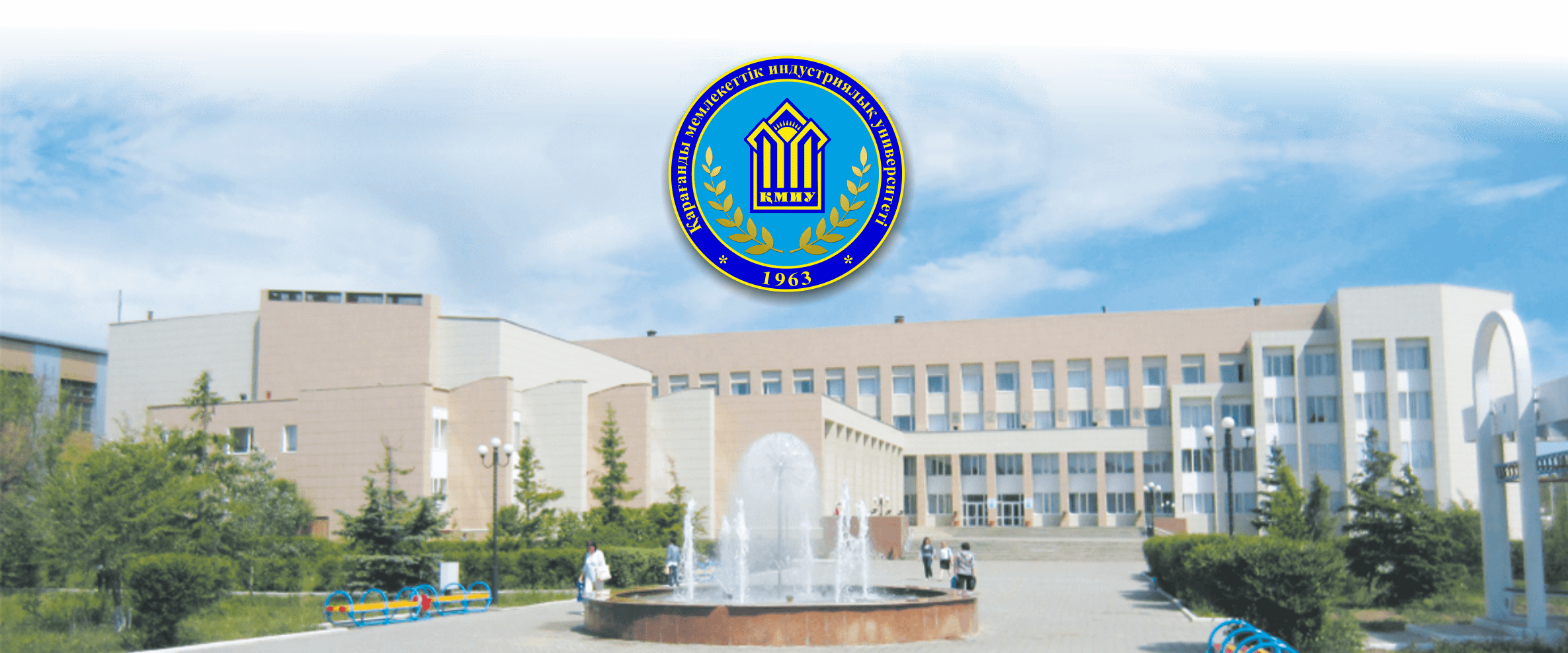 1967 جىلعى تۇلەكتەردىڭ مەرەيتويىنا ارنالعان حالىقارالىق كونفەرەنتسيا ءوتتى