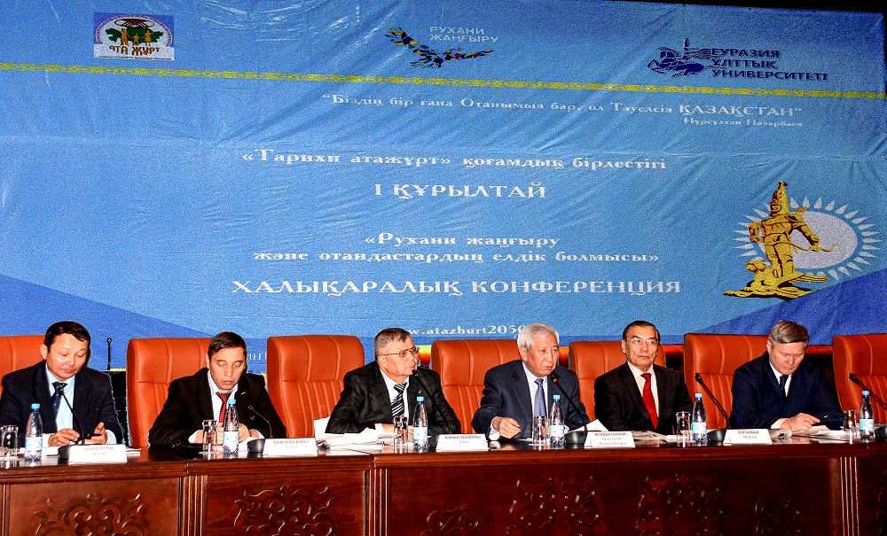 قانداستارىمىز قوعام قۇردى