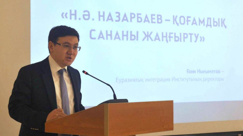 قوعامدىق سانانى جاڭعىرتۋ تۋرالى ساۋالناما جۇرگىزىلدى