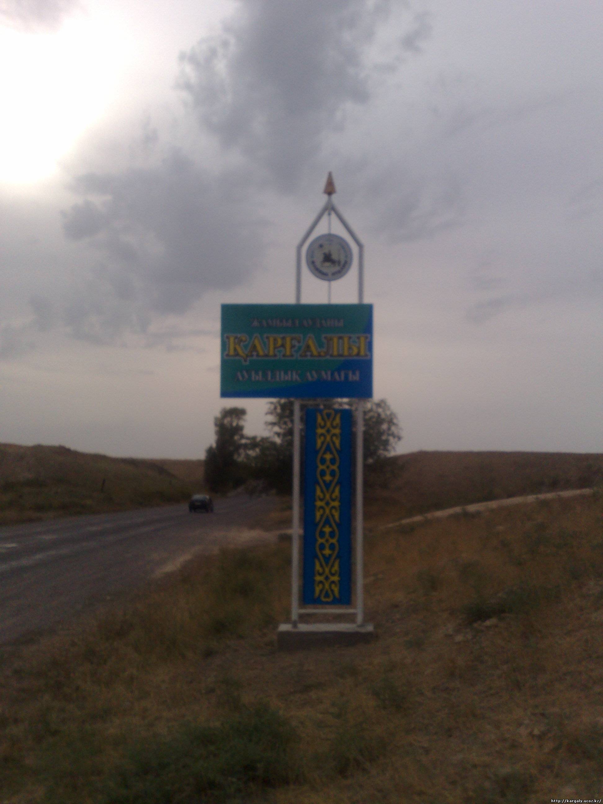 تۇرعىندارمەن كەزدەسۋگە شەكتەۋ جوق