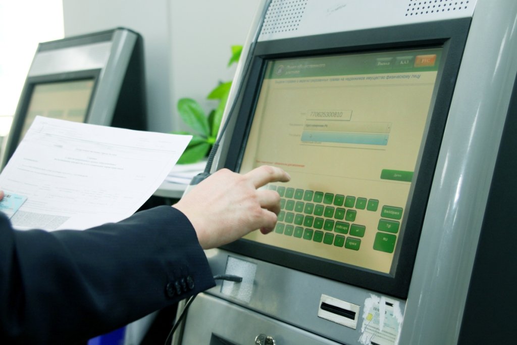 ەلەكتروندى قىزمەت كور­سەتۋ كولەمىنىڭ وسۋىنە نە كەدەرگى؟