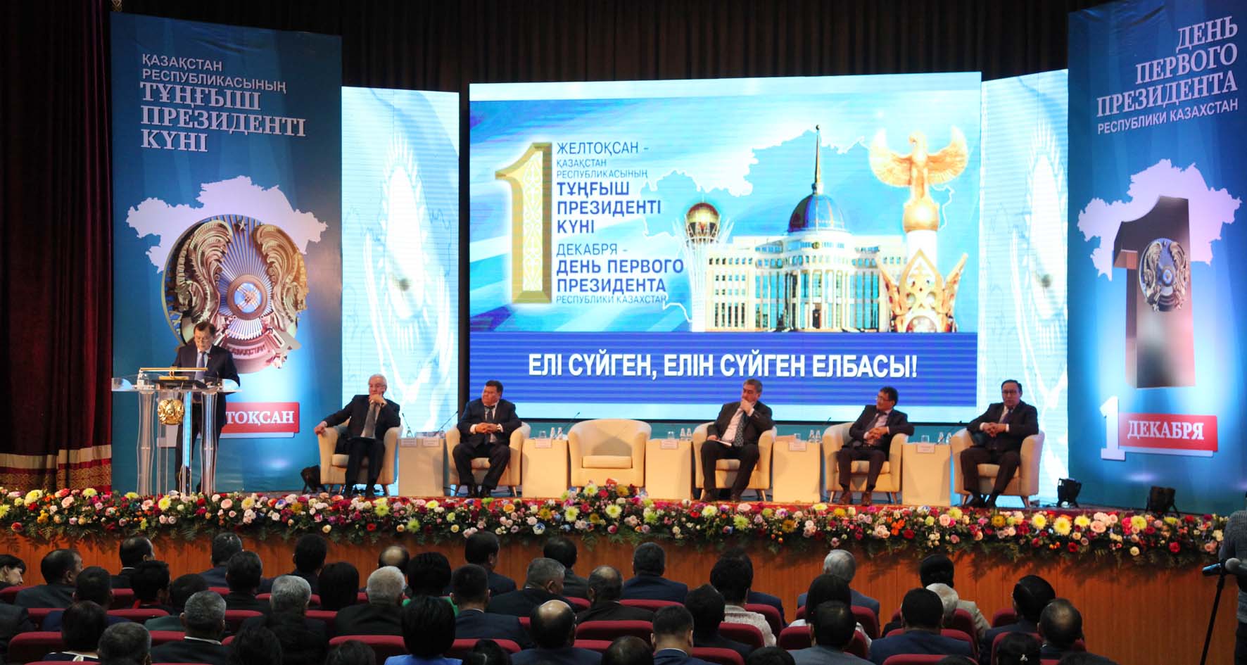 « ۇلى دالانىڭ  ۇلى پەرزەنتى» اتتى كىتاپتاردىڭ اۆتورلارىمەن كەزدەسۋ ءوتتى